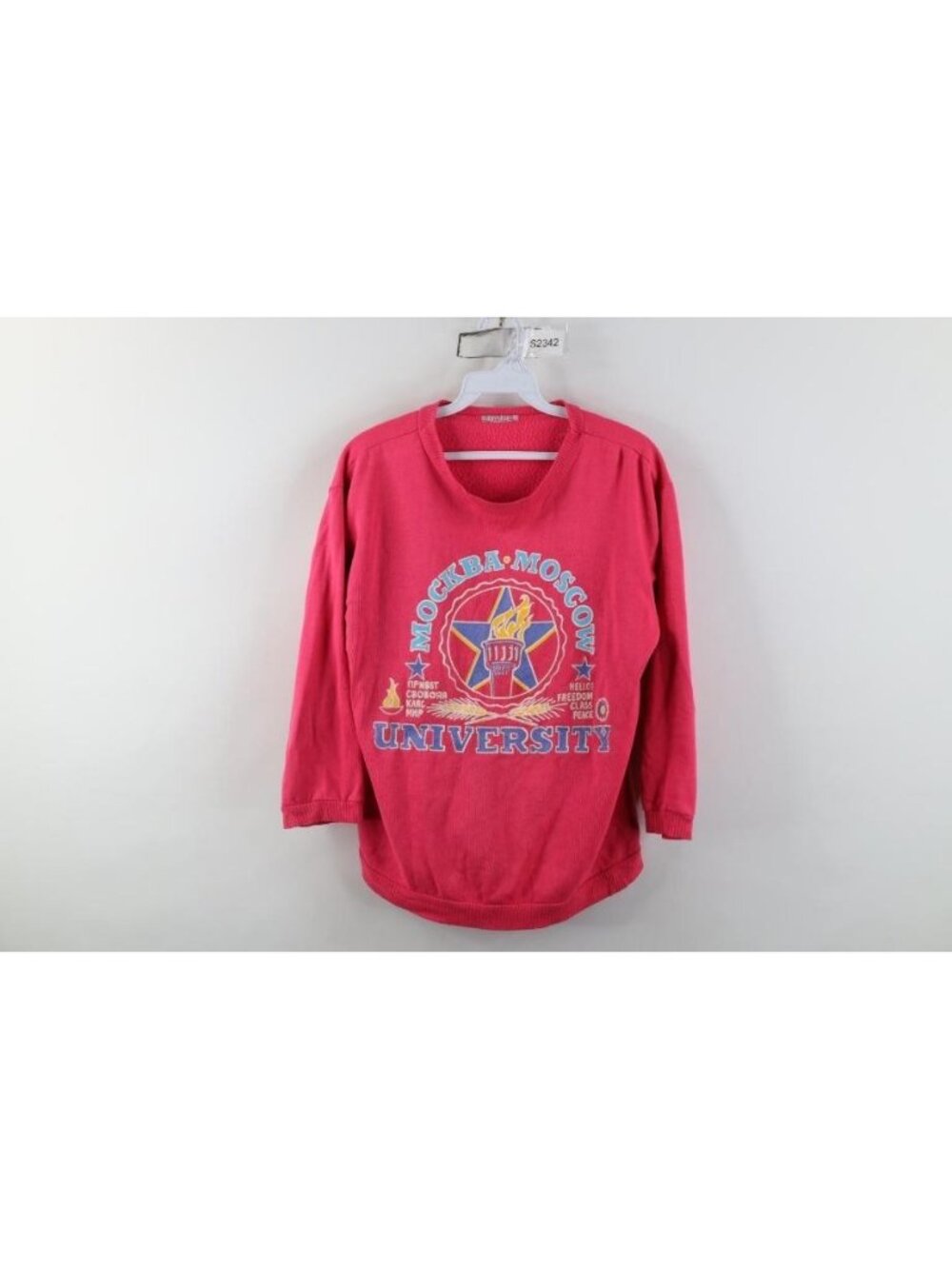 Vtg 80s 90s Womens Medium Distressed Moscow State University Russia Sweatshirt